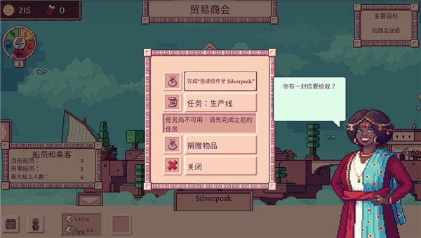 大航空时代手游中文版_wishdown.com 大航空时代手游中文版_wishdown.com