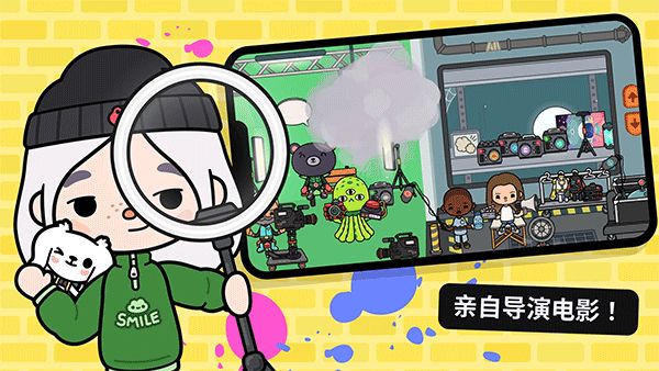 托卡生活世界手机最新版_wishdown.com 托卡生活世界手机最新版_wishdown.com