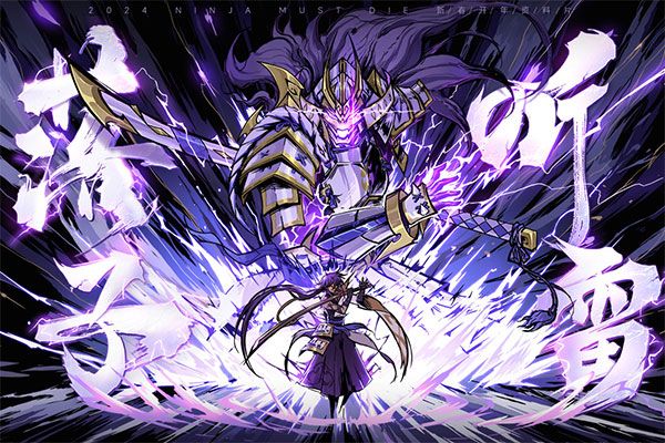 忍者必须死3最新版_wishdown.com 忍者必须死3最新版_wishdown.com