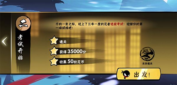 忍者必须死3最新版_wishdown.com 忍者必须死3最新版_wishdown.com