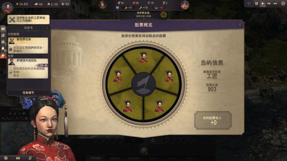 纪元1800手游 Anno 1800_wishdown.com 纪元1800手游 Anno 1800_wishdown.com