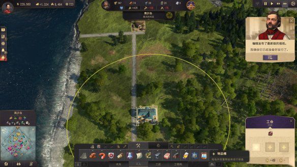 纪元1800手游 Anno 1800_wishdown.com 纪元1800手游 Anno 1800_wishdown.com