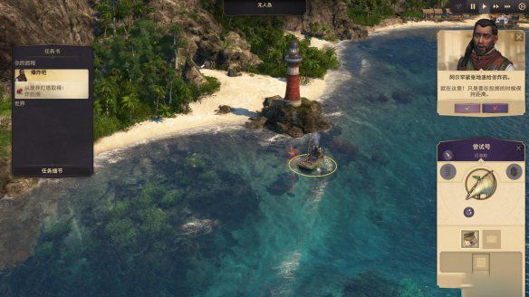 纪元1800手游 Anno 1800_wishdown.com 纪元1800手游 Anno 1800_wishdown.com