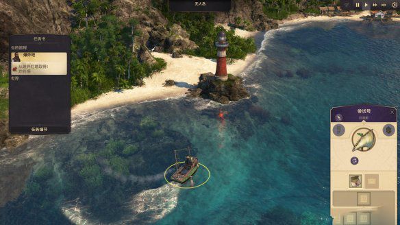 纪元1800手游 Anno 1800_wishdown.com 纪元1800手游 Anno 1800_wishdown.com