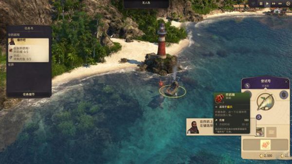 纪元1800手游 Anno 1800_wishdown.com 纪元1800手游 Anno 1800_wishdown.com