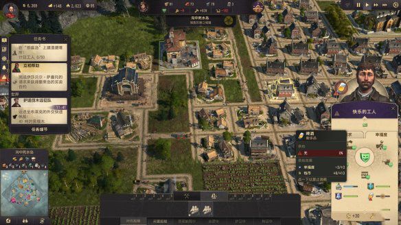 纪元1800手游 Anno 1800_wishdown.com 纪元1800手游 Anno 1800_wishdown.com