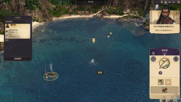 纪元1800手游 Anno 1800_wishdown.com 纪元1800手游 Anno 1800_wishdown.com