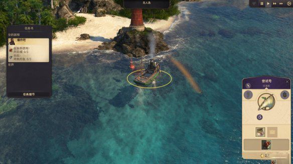 纪元1800手游 Anno 1800_wishdown.com 纪元1800手游 Anno 1800_wishdown.com