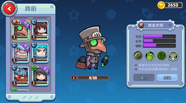 放学别跑华为版_wishdown.com 放学别跑华为版_wishdown.com