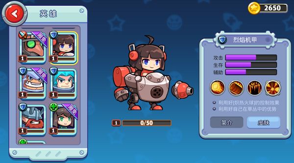 放学别跑华为版_wishdown.com 放学别跑华为版_wishdown.com