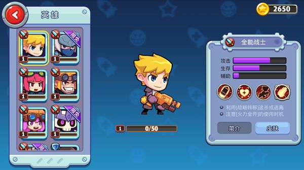 放学别跑华为版_wishdown.com 放学别跑华为版_wishdown.com