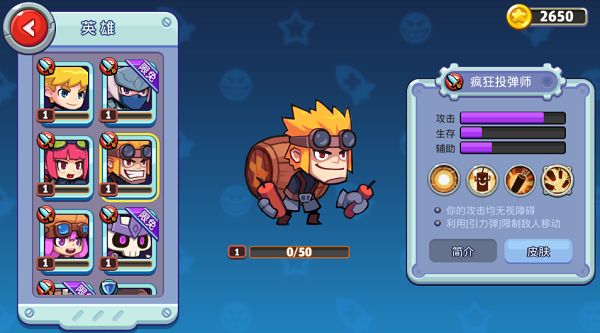 放学别跑华为版_wishdown.com 放学别跑华为版_wishdown.com