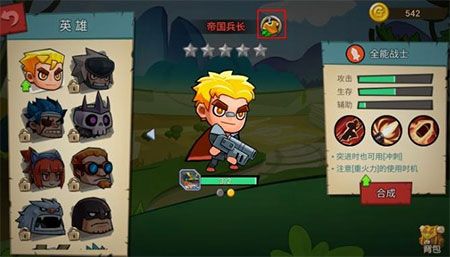 放学别跑华为版_wishdown.com 放学别跑华为版_wishdown.com