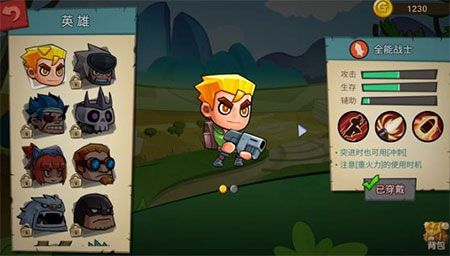 放学别跑华为版_wishdown.com 放学别跑华为版_wishdown.com