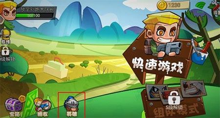 放学别跑华为版_wishdown.com 放学别跑华为版_wishdown.com