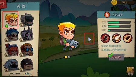 放学别跑华为版_wishdown.com 放学别跑华为版_wishdown.com