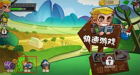 放学别跑华为版_wishdown.com 放学别跑华为版_wishdown.com