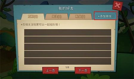 放学别跑华为版_wishdown.com 放学别跑华为版_wishdown.com