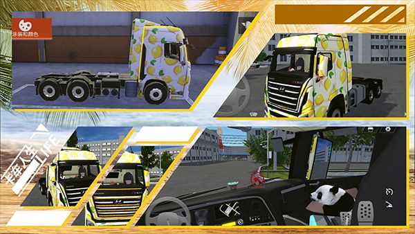 卡车人生手游官方正版_wishdown.com 卡车人生手游官方正版_wishdown.com