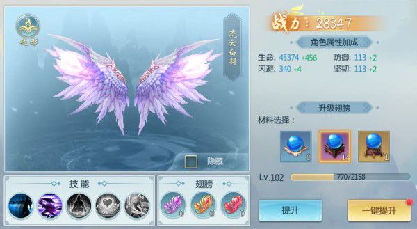 青云传手游_wishdown.com 青云传手游_wishdown.com