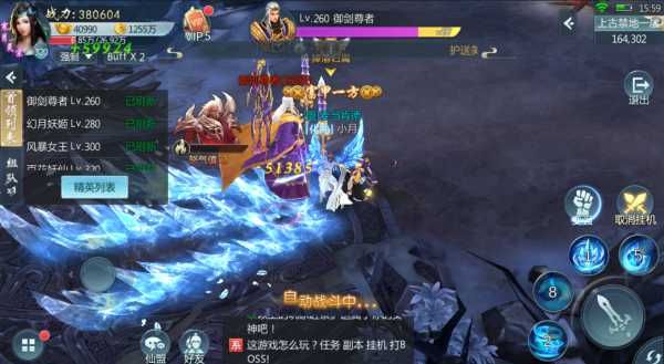 青云传手游_wishdown.com 青云传手游_wishdown.com