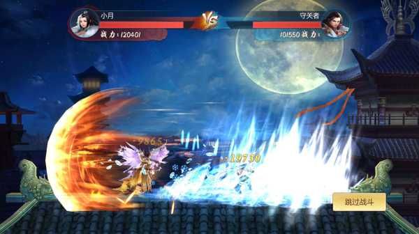 青云传手游_wishdown.com 青云传手游_wishdown.com