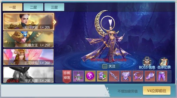 青云传手游_wishdown.com 青云传手游_wishdown.com