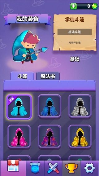 巫师传奇手游_wishdown.com 巫师传奇手游_wishdown.com