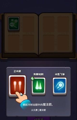 巫师传奇手游_wishdown.com 巫师传奇手游_wishdown.com