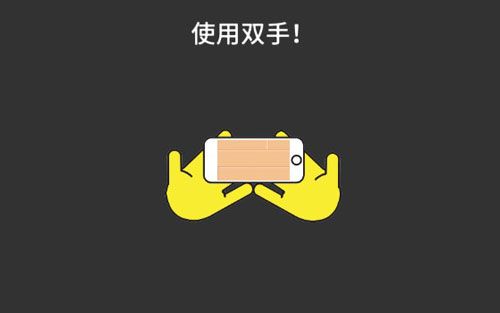 屹立不倒手游_wishdown.com 屹立不倒手游_wishdown.com