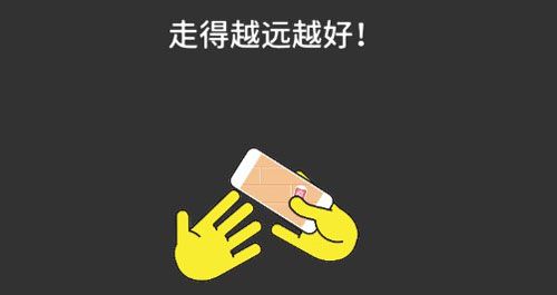 屹立不倒手游_wishdown.com 屹立不倒手游_wishdown.com