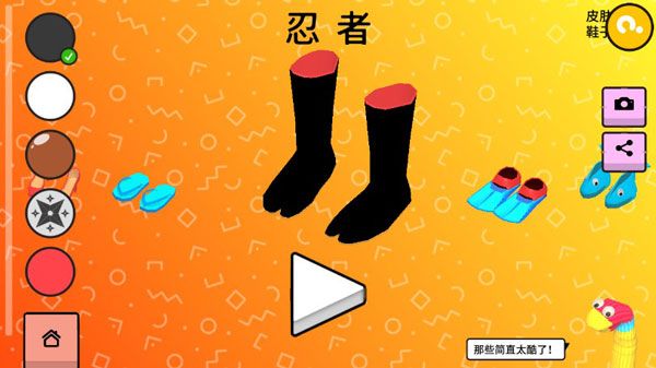 屹立不倒手游_wishdown.com 屹立不倒手游_wishdown.com