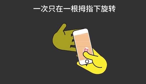 屹立不倒手游_wishdown.com 屹立不倒手游_wishdown.com