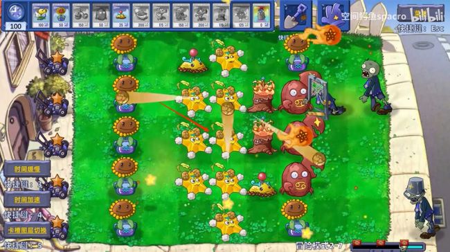 植物大战僵尸星座版手游官方正版_wishdown.com 植物大战僵尸星座版手游官方正版_wishdown.com