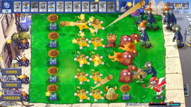 植物大战僵尸星座版手游官方正版_wishdown.com 植物大战僵尸星座版手游官方正版_wishdown.com