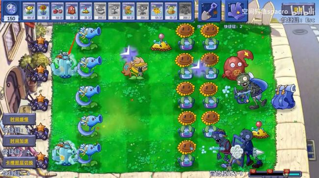 植物大战僵尸星座版手游官方正版_wishdown.com 植物大战僵尸星座版手游官方正版_wishdown.com