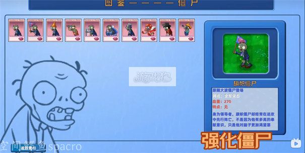 植物大战僵尸星座版手游官方正版_wishdown.com 植物大战僵尸星座版手游官方正版_wishdown.com