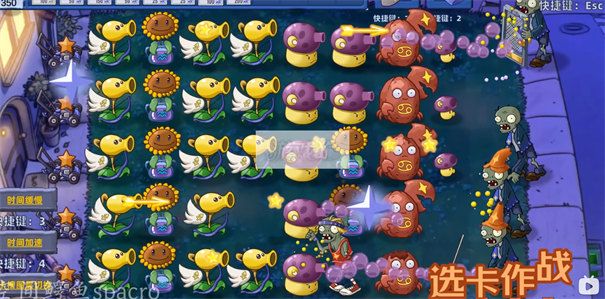 植物大战僵尸星座版手游官方正版_wishdown.com 植物大战僵尸星座版手游官方正版_wishdown.com