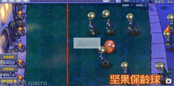 植物大战僵尸星座版手游官方正版_wishdown.com 植物大战僵尸星座版手游官方正版_wishdown.com