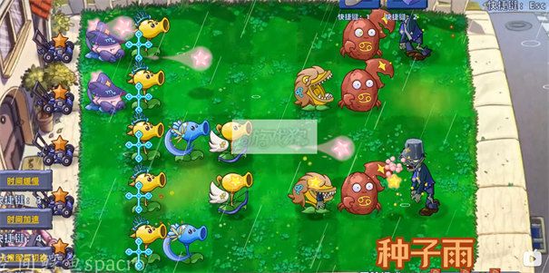 植物大战僵尸星座版手游官方正版_wishdown.com 植物大战僵尸星座版手游官方正版_wishdown.com