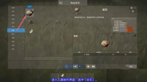 腐蚀Rust手游最新版_wishdown.com 腐蚀Rust手游最新版_wishdown.com