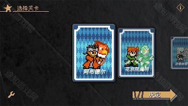 JOJO的奇妙冒险最后的生还者手游正版_wishdown.com JOJO的奇妙冒险最后的生还者手游正版_wishdown.com