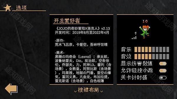 JOJO的奇妙冒险最后的生还者手游正版_wishdown.com JOJO的奇妙冒险最后的生还者手游正版_wishdown.com