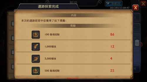 阿瓦隆之王凛冬破晓_wishdown.com 阿瓦隆之王凛冬破晓_wishdown.com