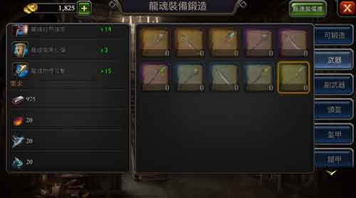 阿瓦隆之王凛冬破晓_wishdown.com 阿瓦隆之王凛冬破晓_wishdown.com