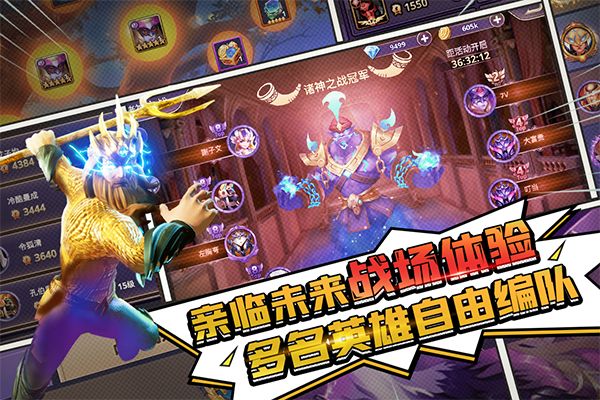 塔防纪元最新版_wishdown.com 塔防纪元最新版_wishdown.com