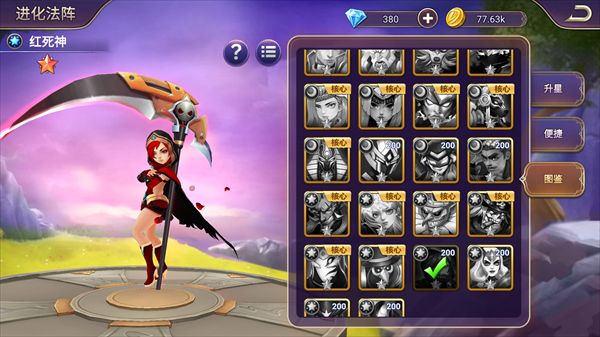 塔防纪元最新版_wishdown.com 塔防纪元最新版_wishdown.com