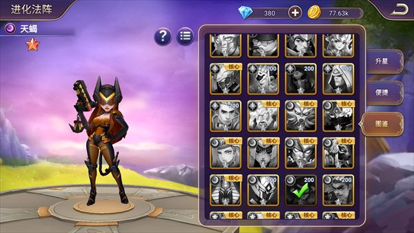 塔防纪元最新版_wishdown.com 塔防纪元最新版_wishdown.com