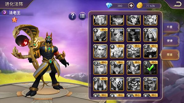 塔防纪元最新版_wishdown.com 塔防纪元最新版_wishdown.com