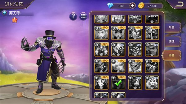 塔防纪元最新版_wishdown.com 塔防纪元最新版_wishdown.com